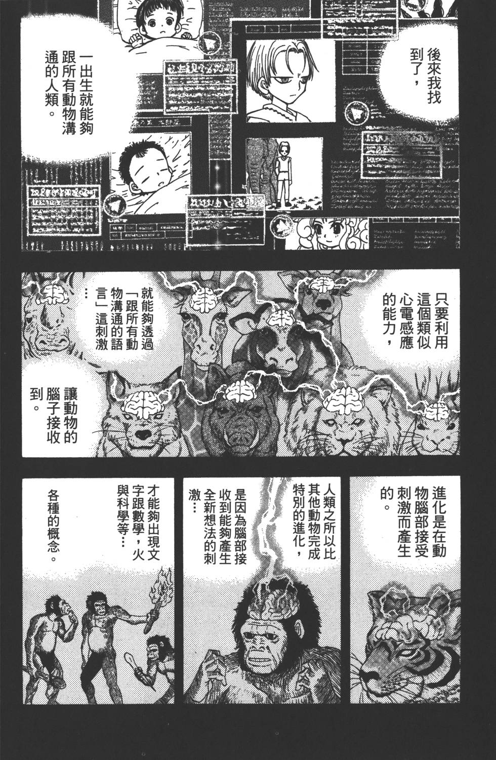 第152页