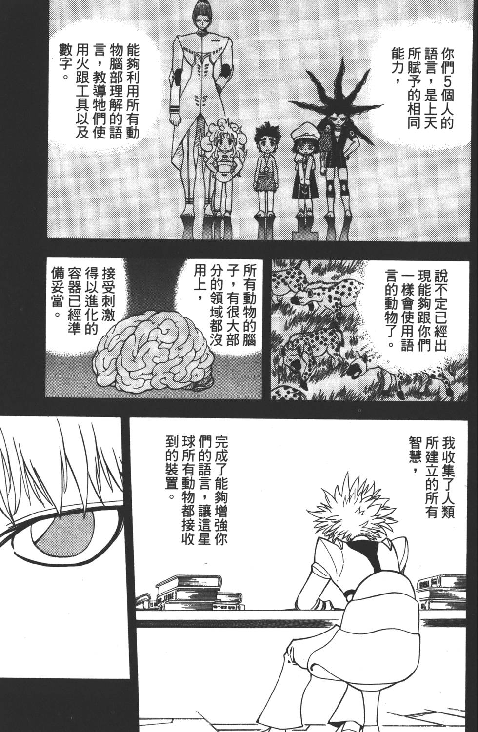 第153页