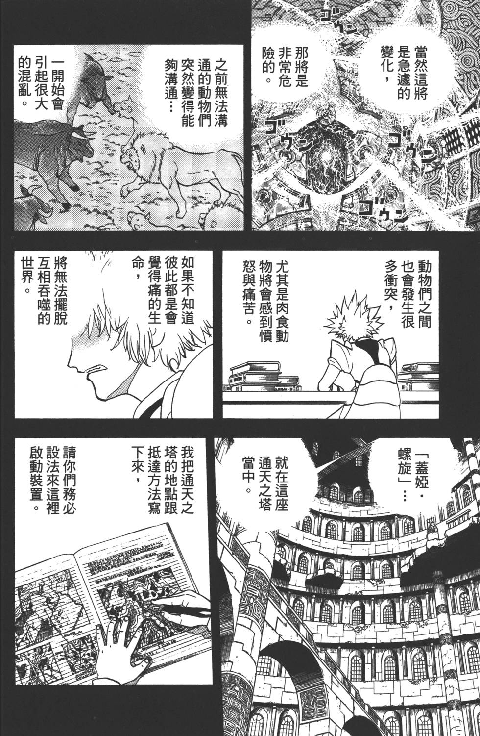 第156页