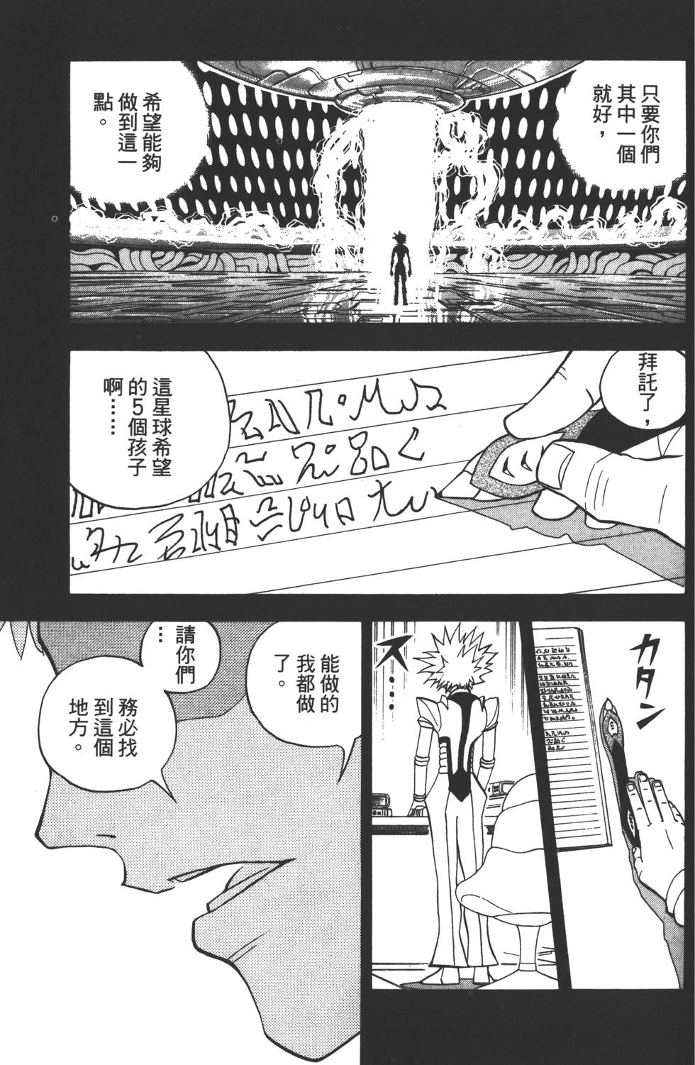 第157页