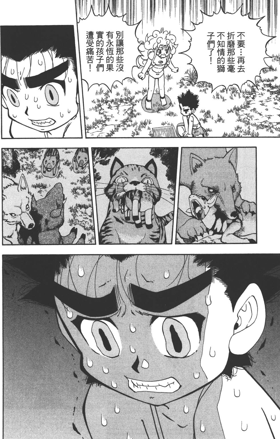 第162页