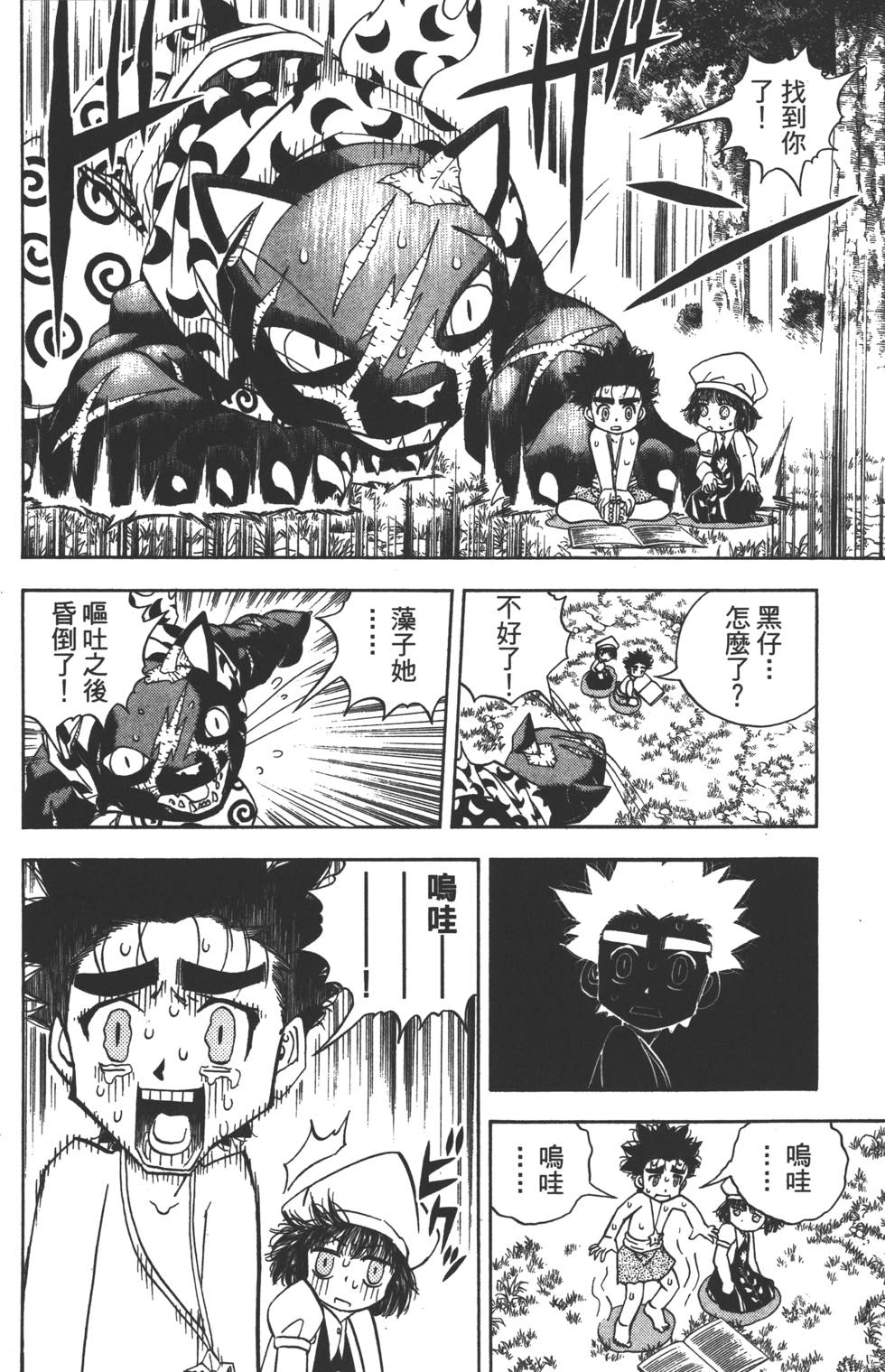 第164页