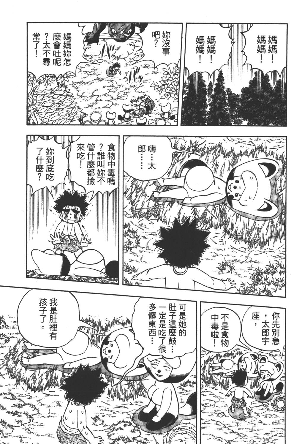 第165页