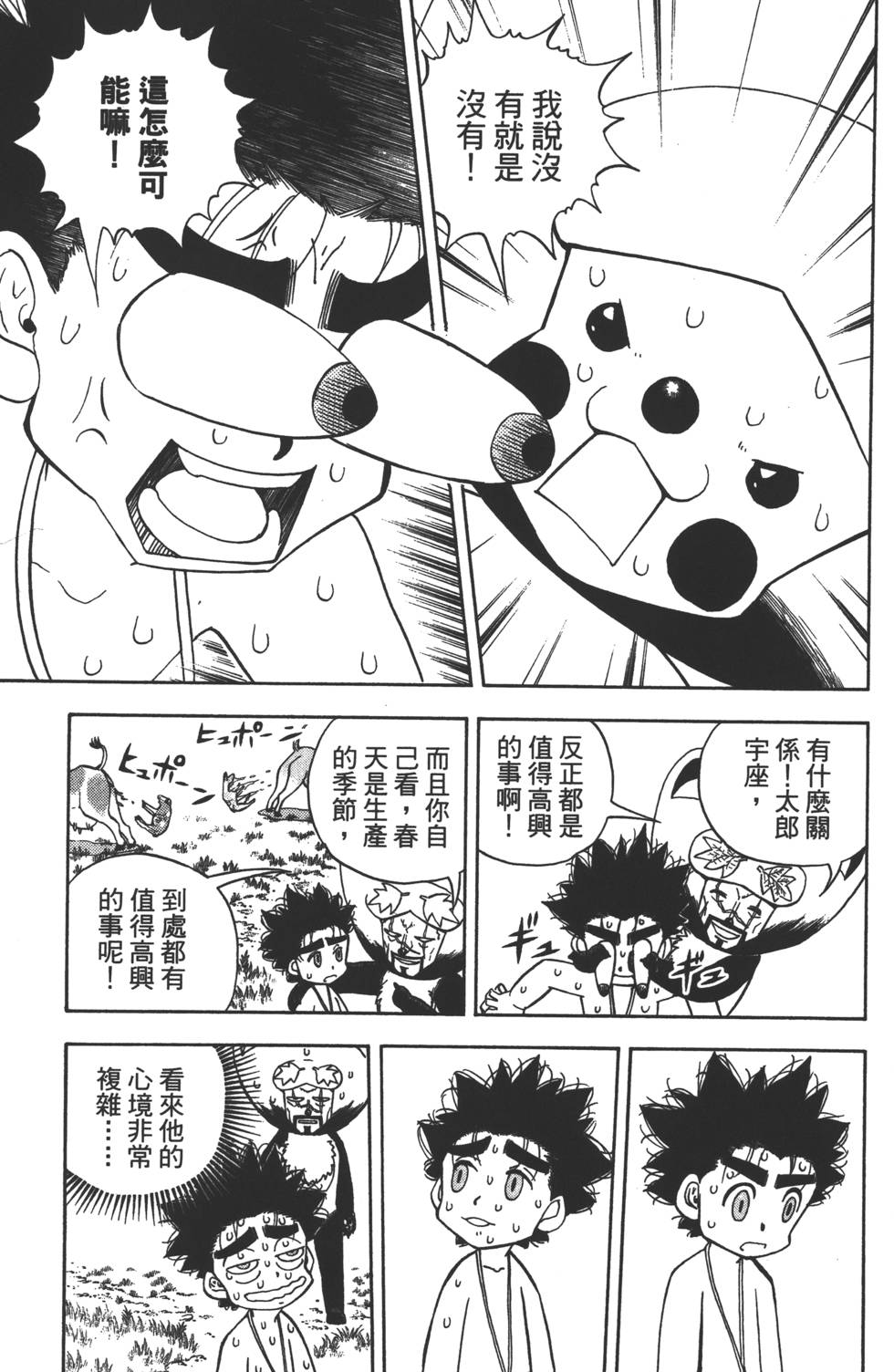 第167页