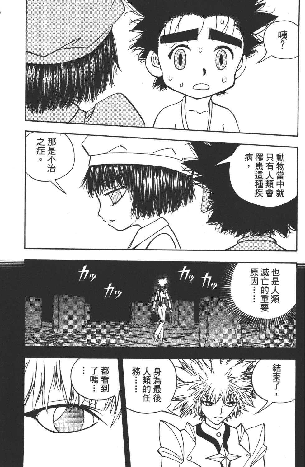 第169页