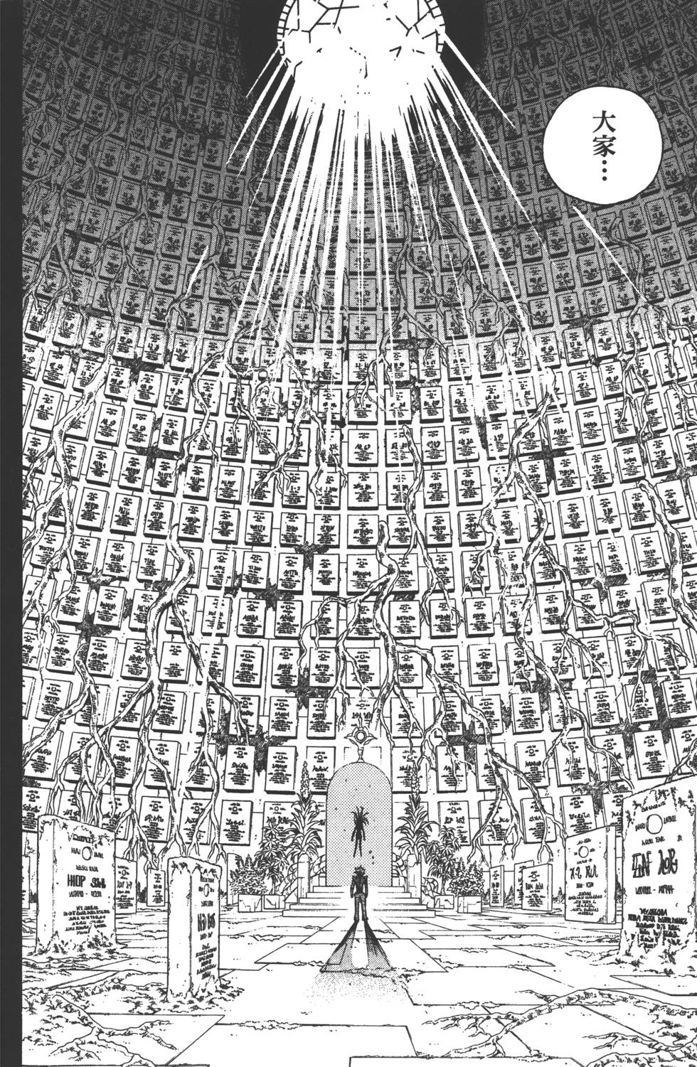 第170页
