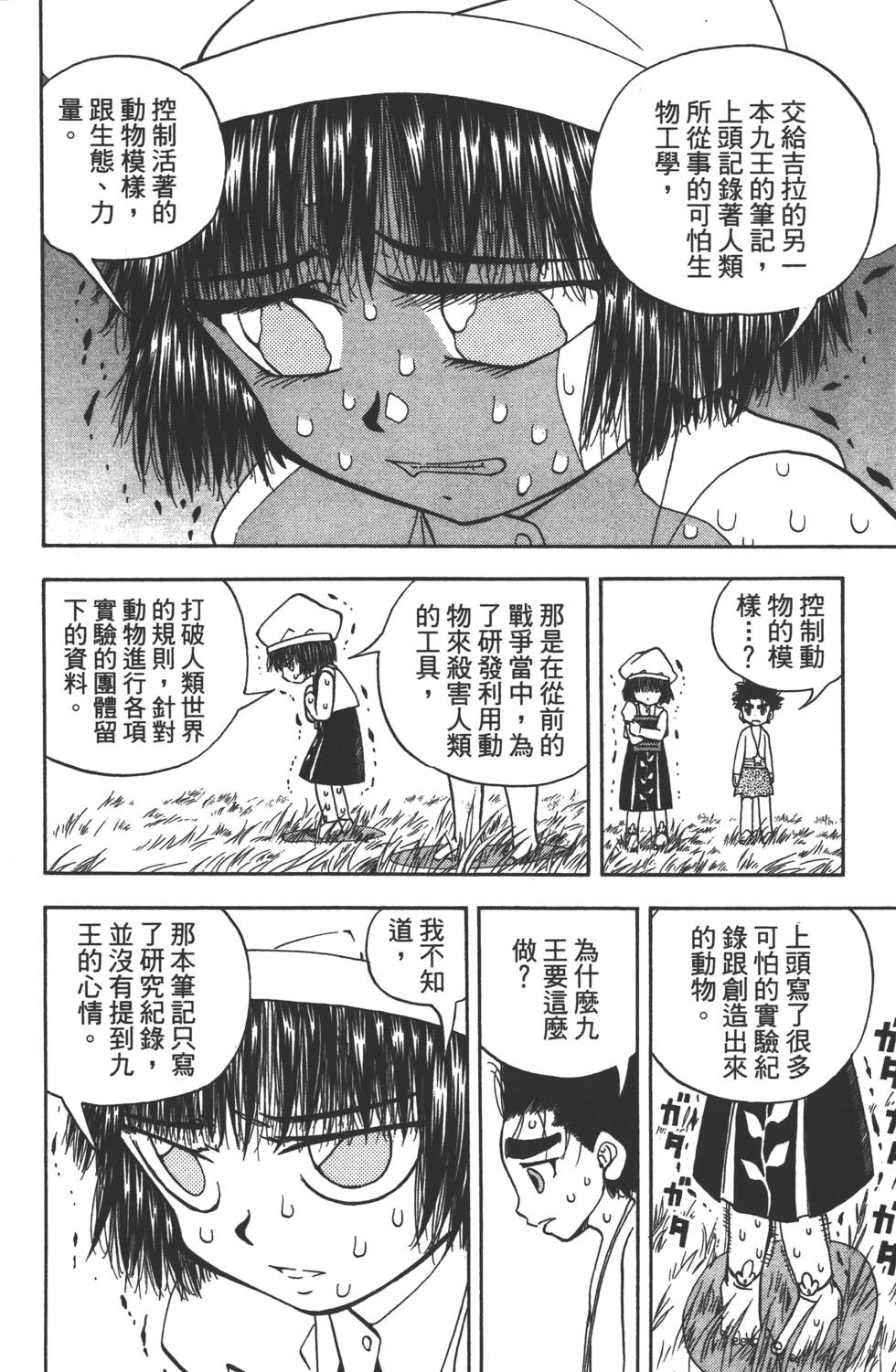 第174页