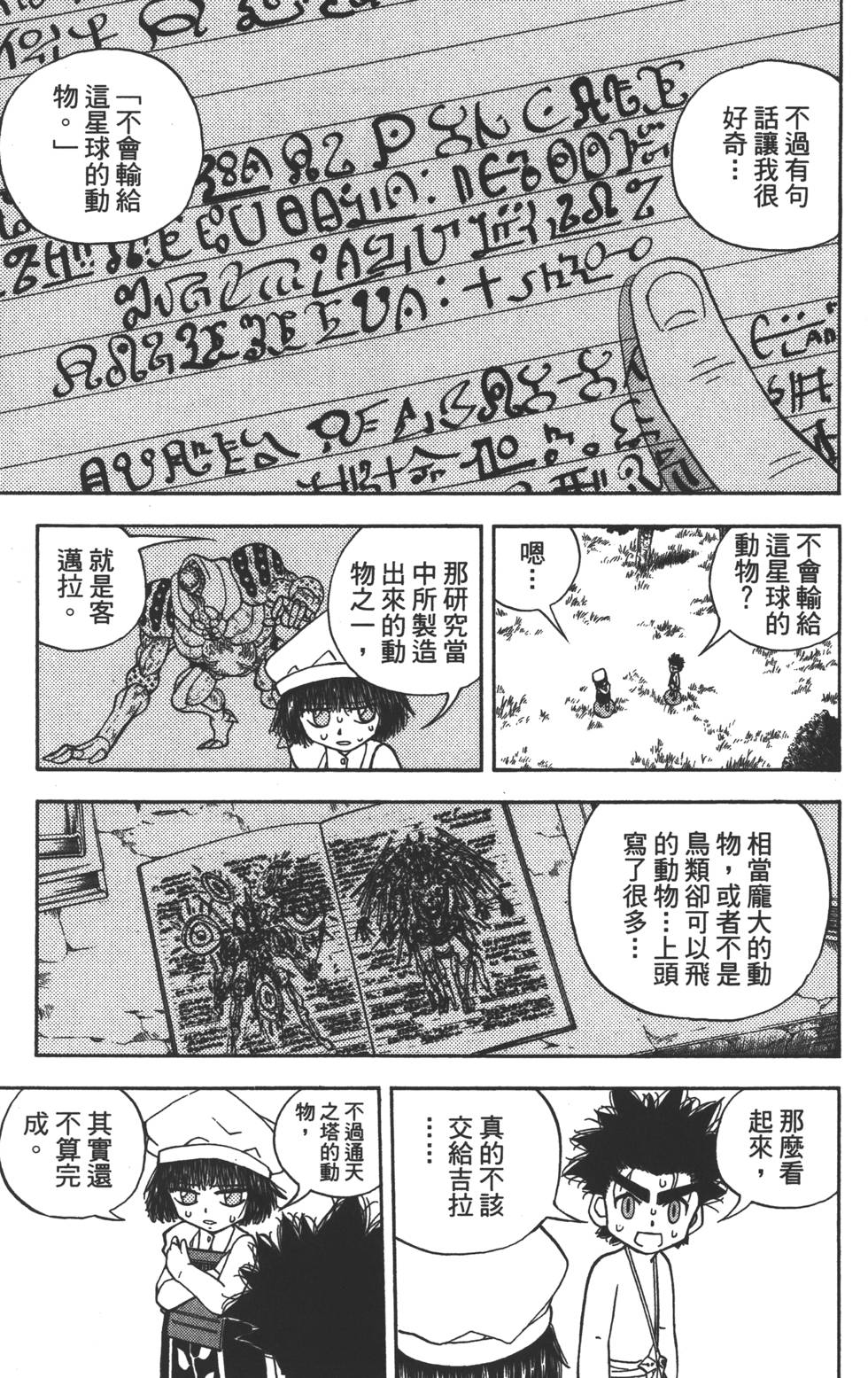 第175页