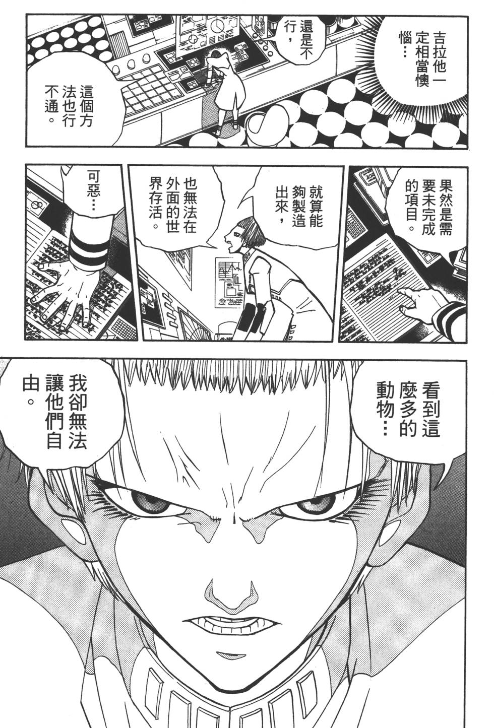 第177页