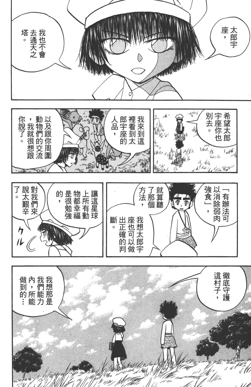第180页