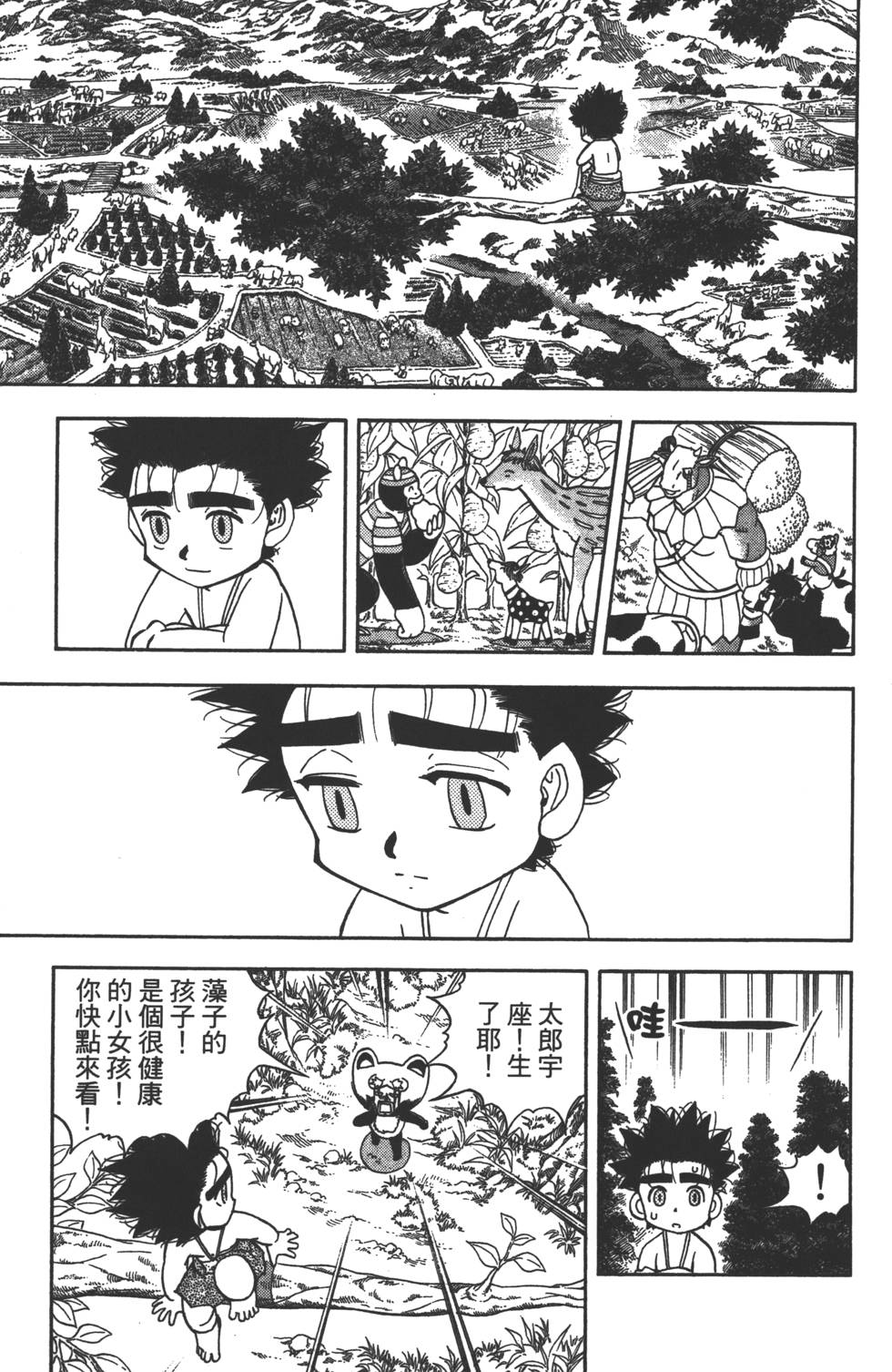 第181页