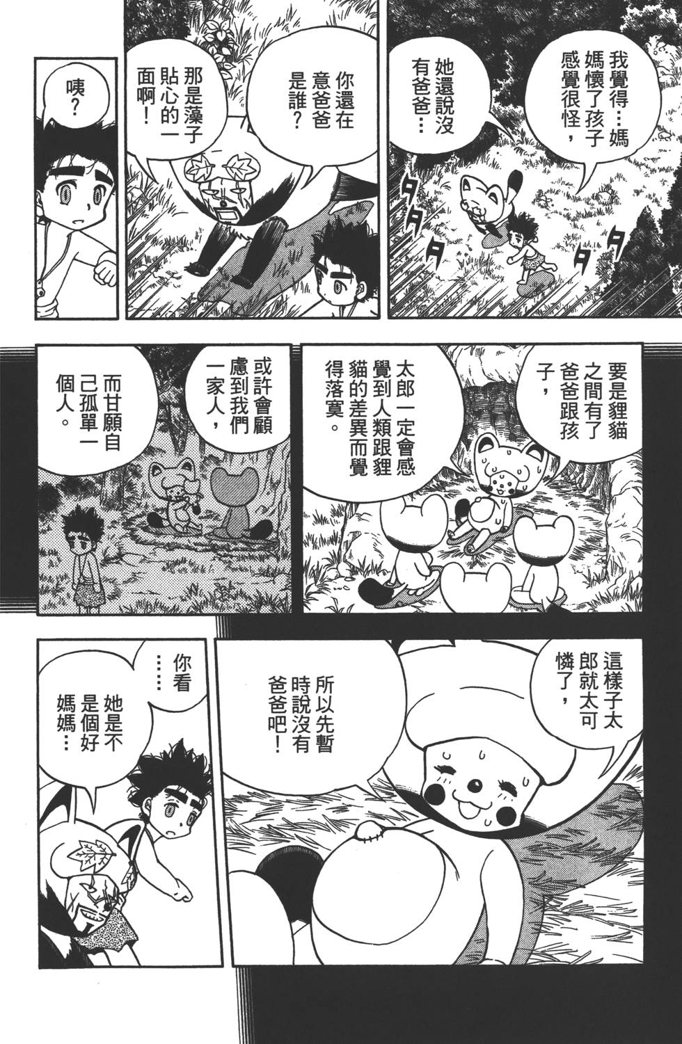第182页