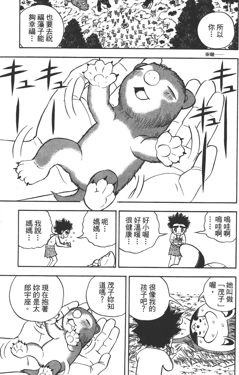 第183页