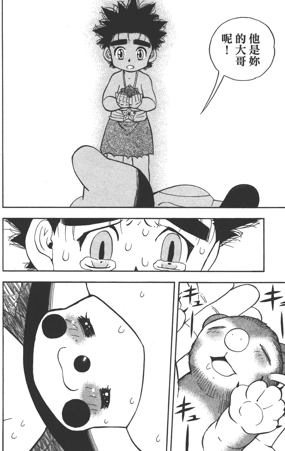 第184页