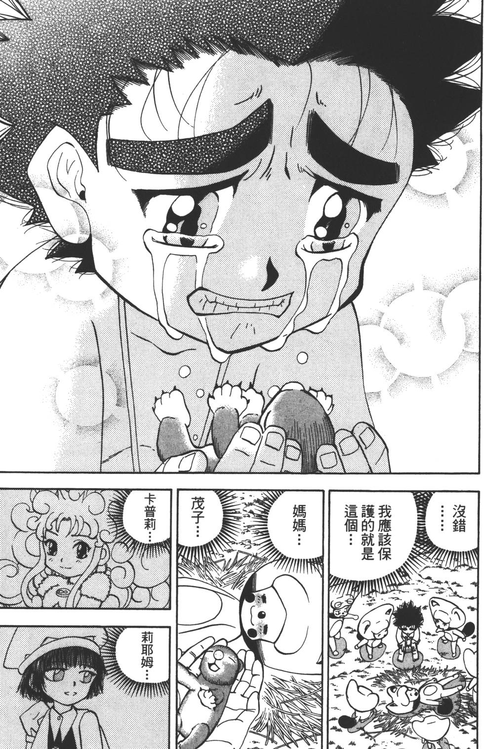 第185页