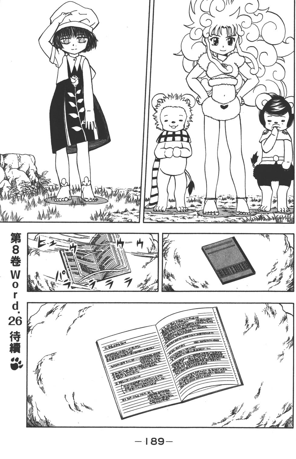 第187页