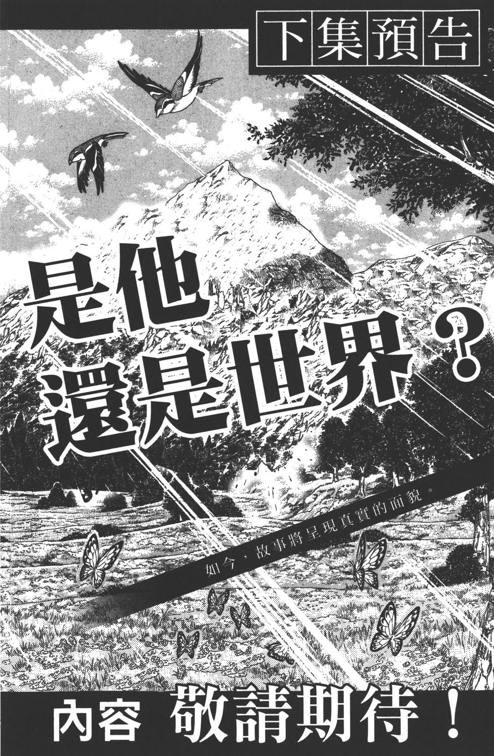 第188页