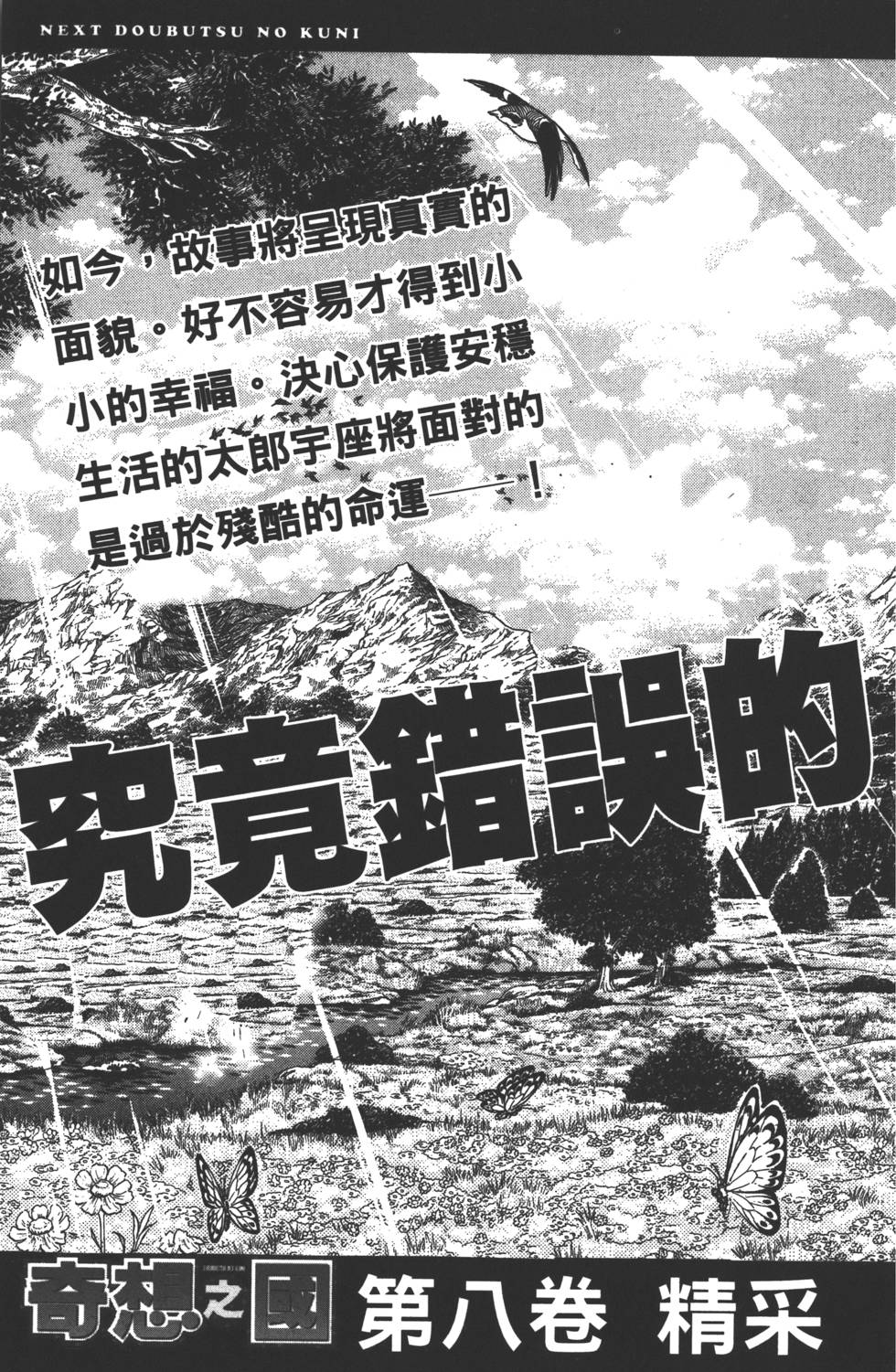 第189页