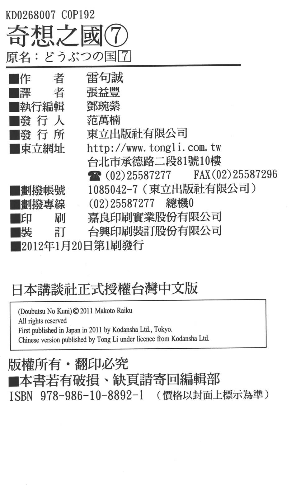 第190页