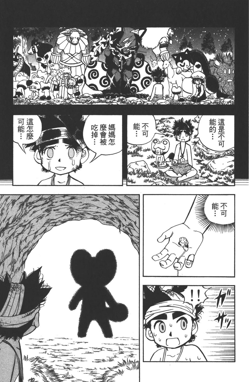 第45页