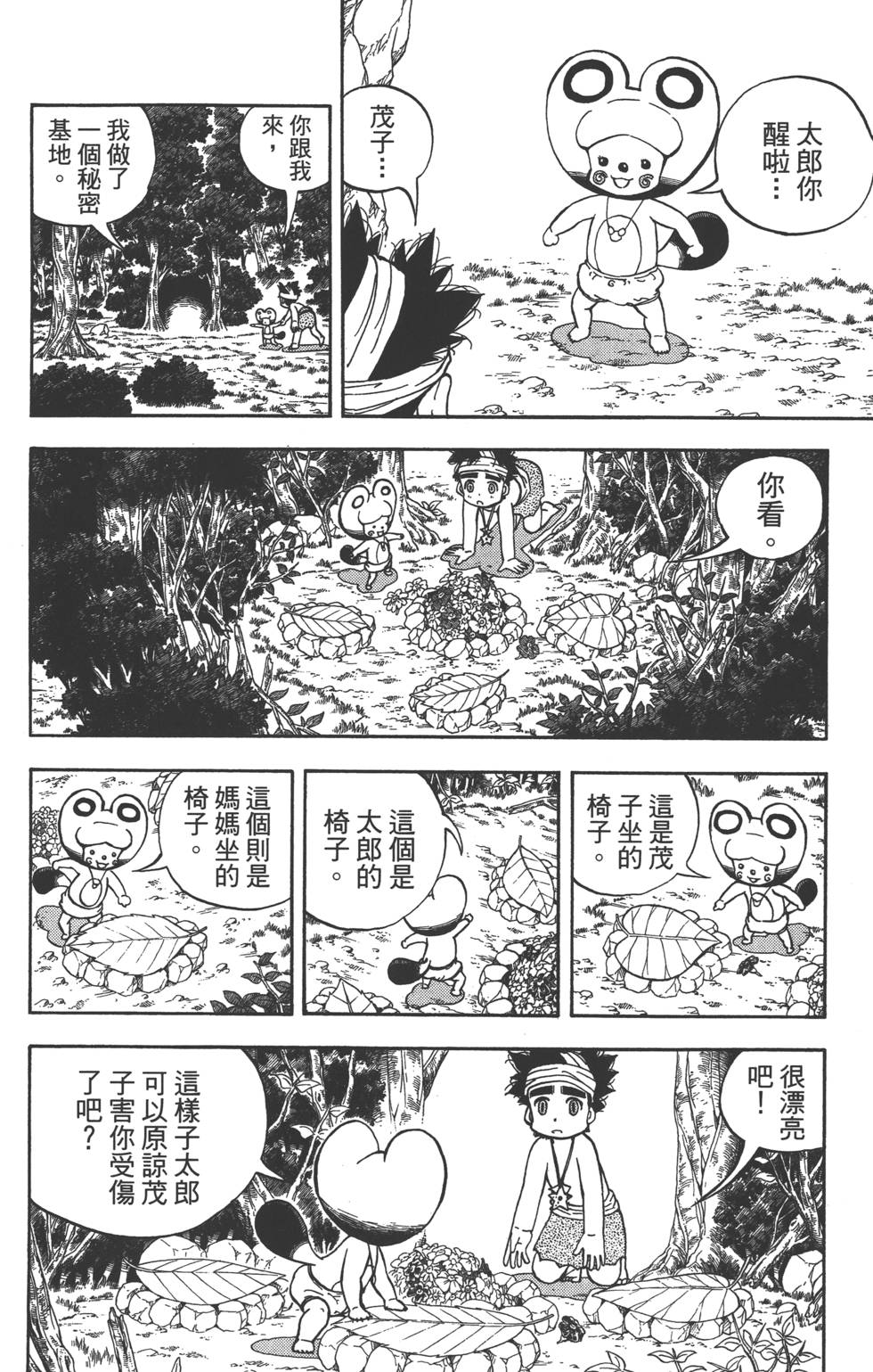 第46页