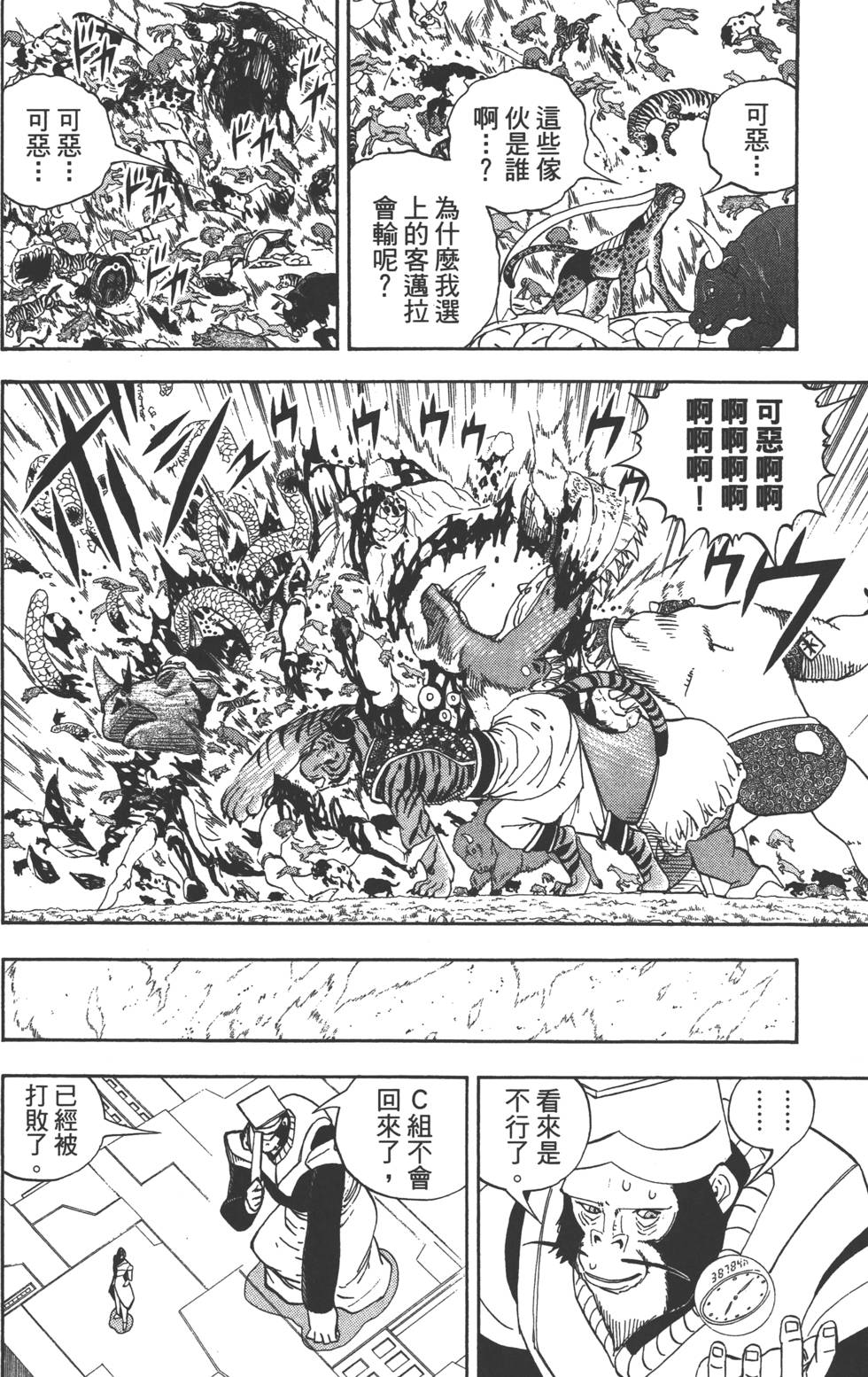 第92页