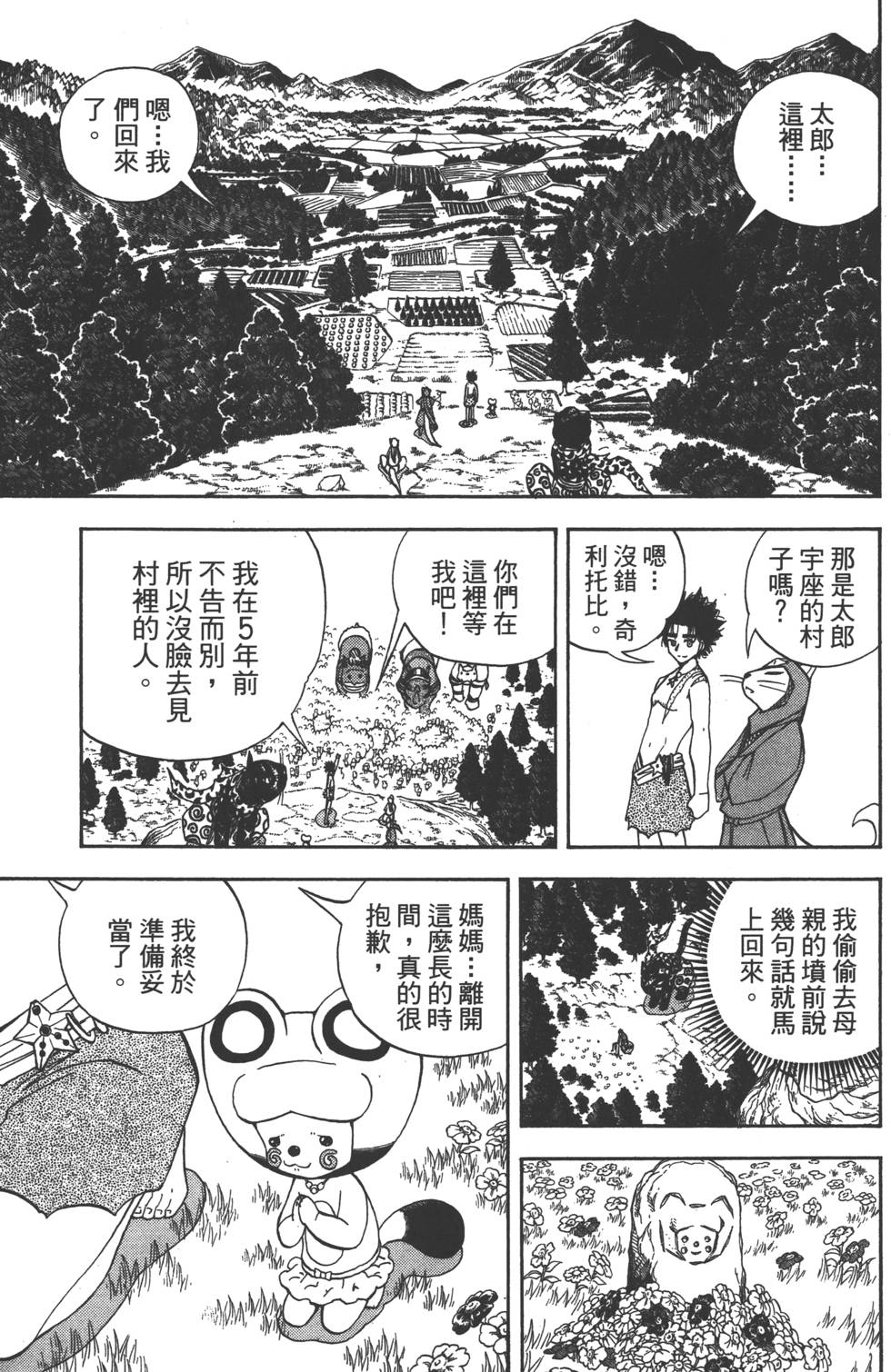 第93页