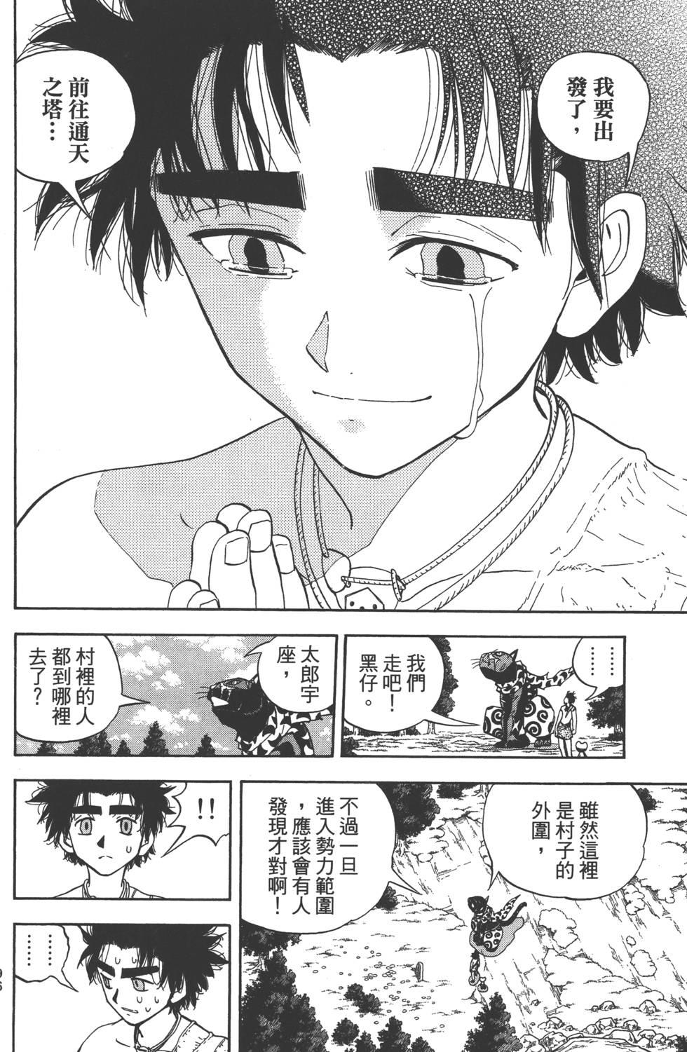 第94页