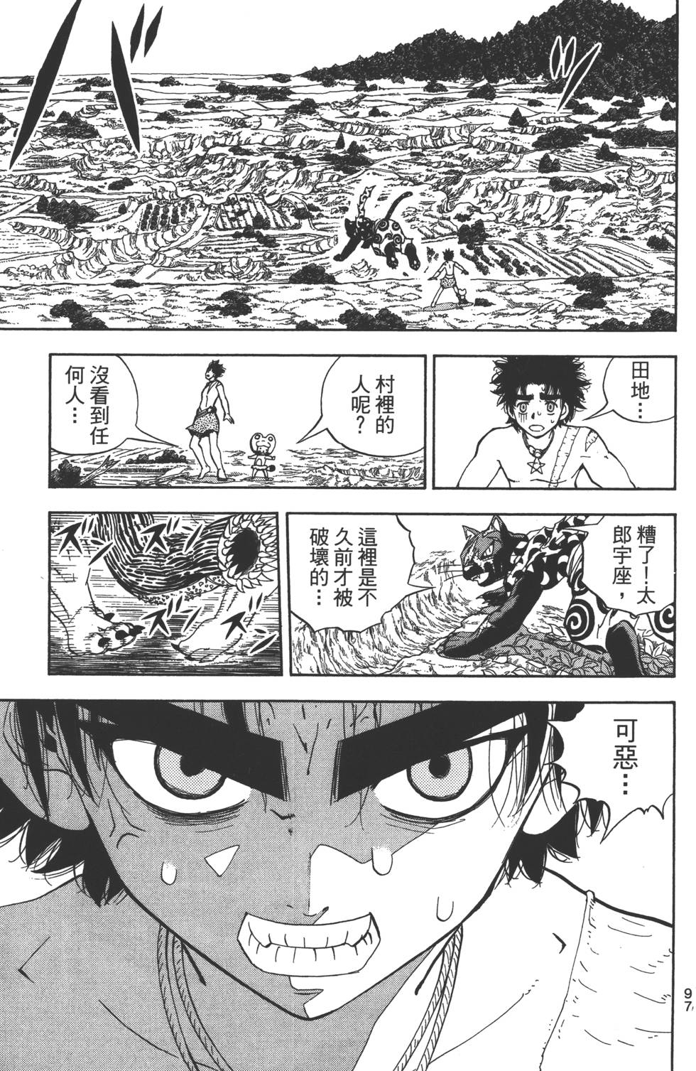 第95页
