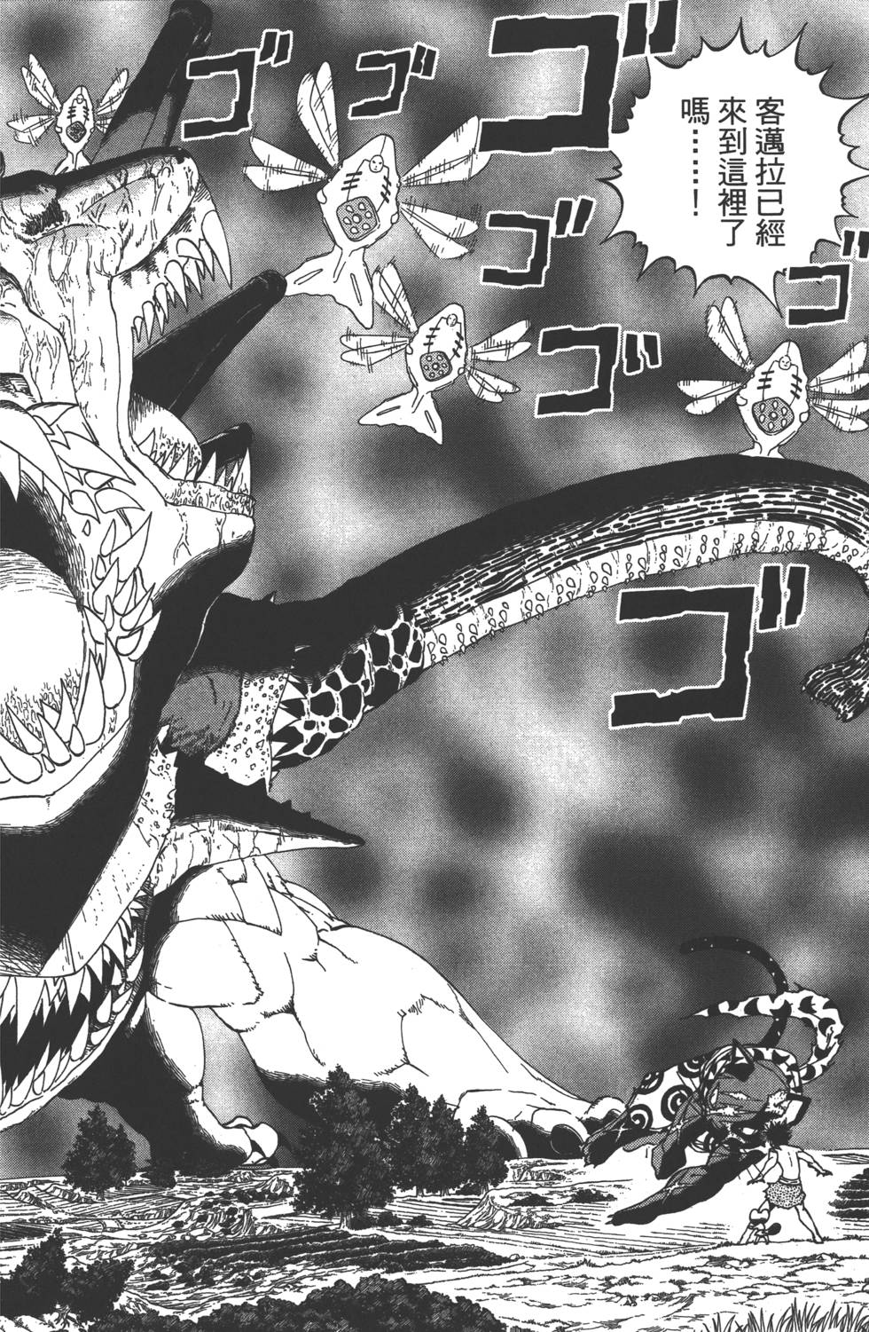 第96页