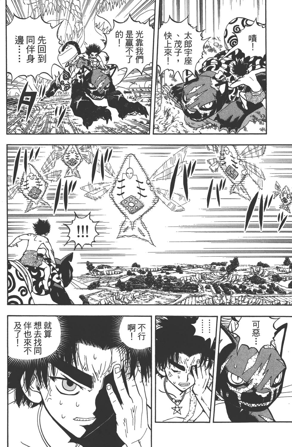第98页