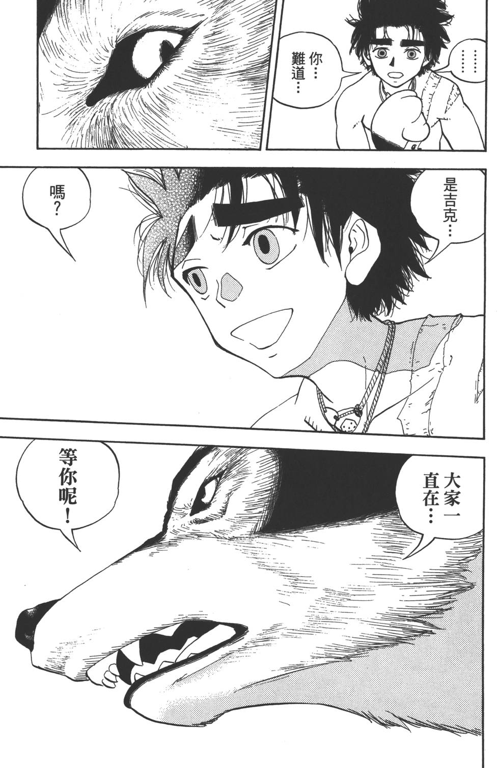 第101页