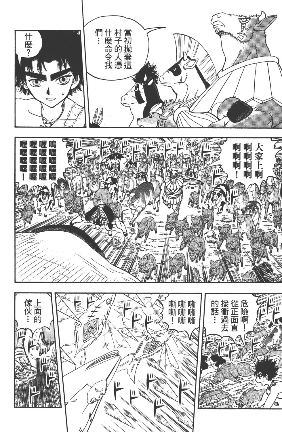 第110页