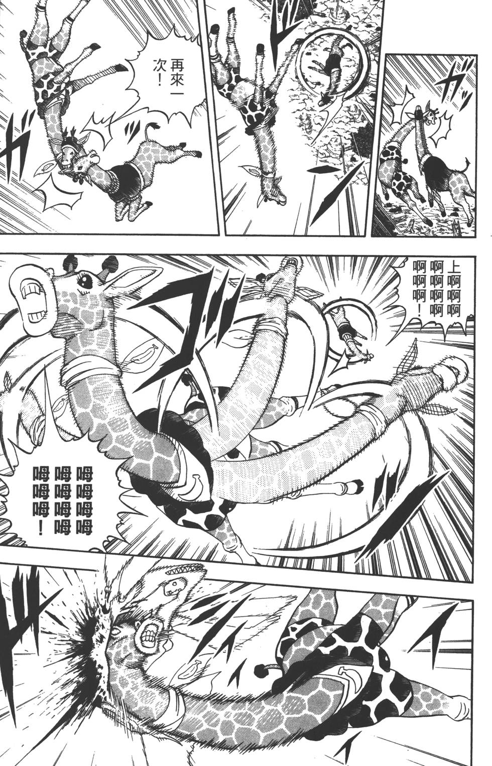 第113页