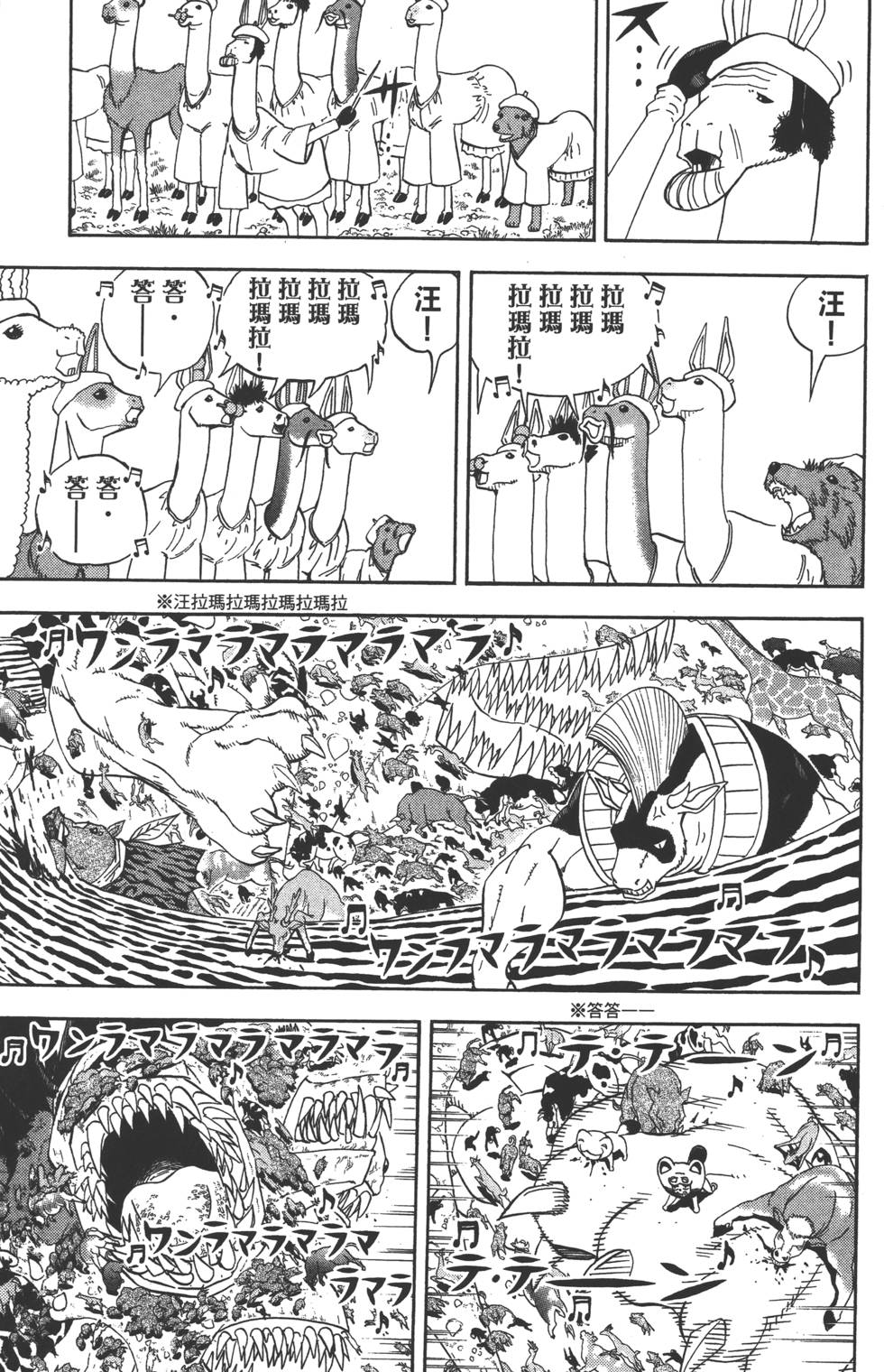 第115页