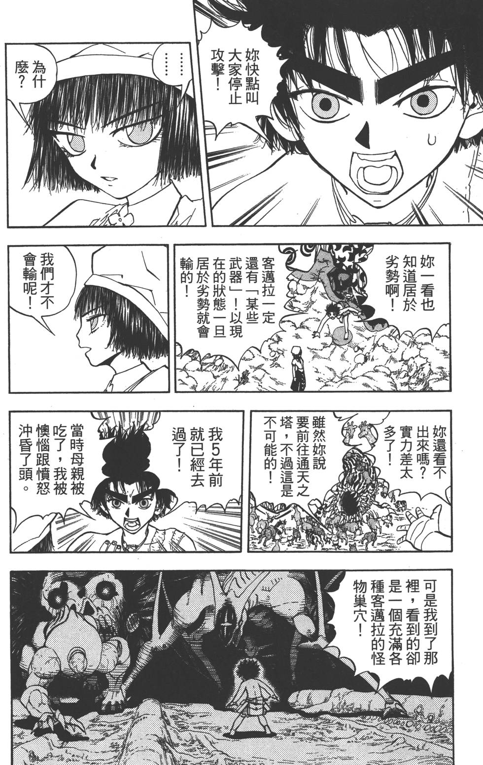 第118页