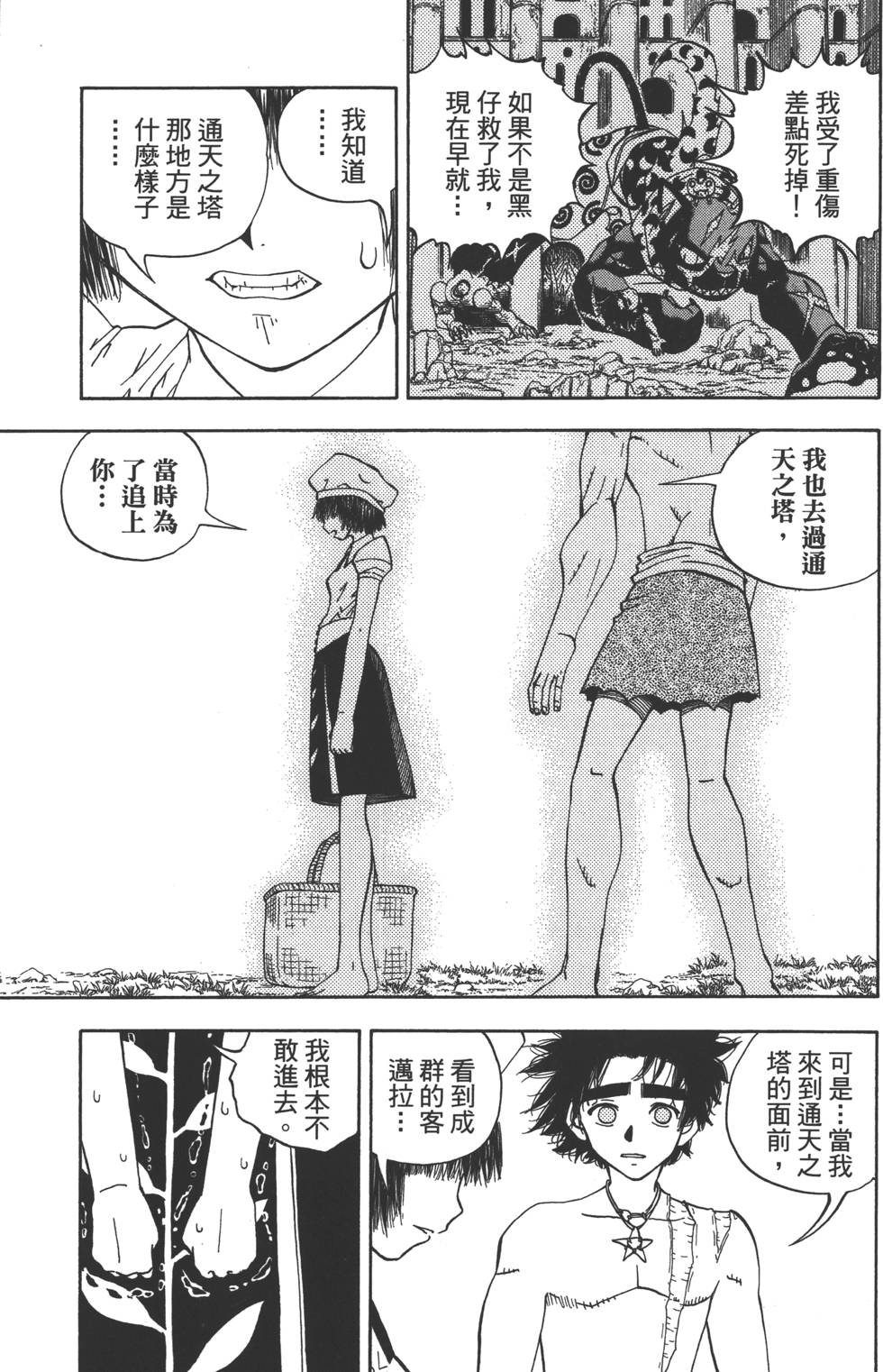 第119页