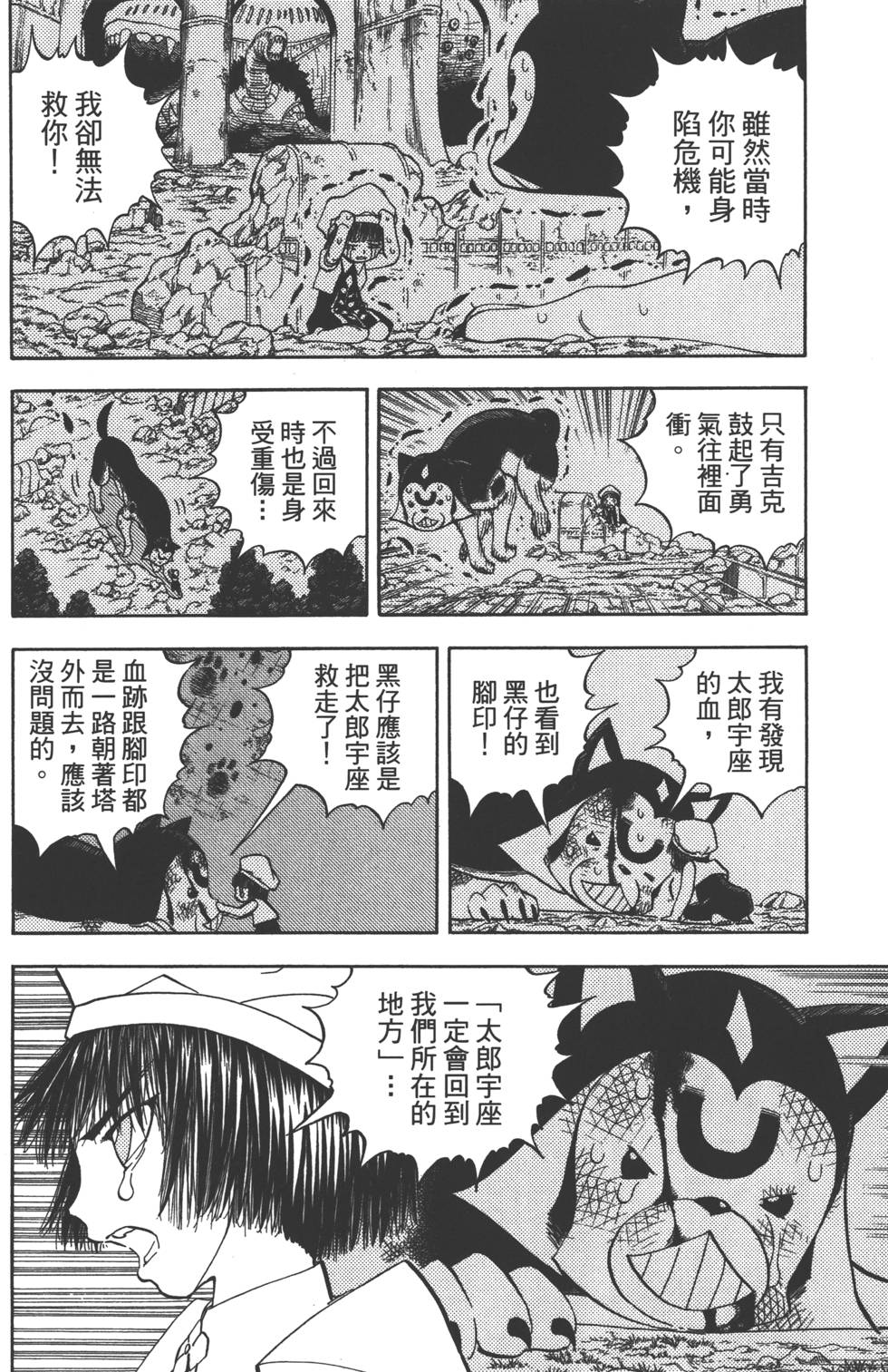 第120页