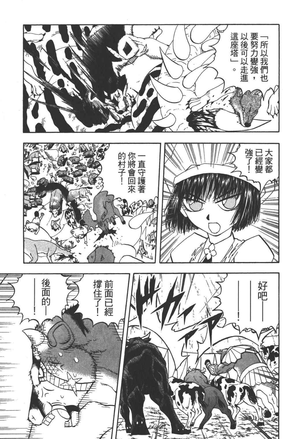 第121页