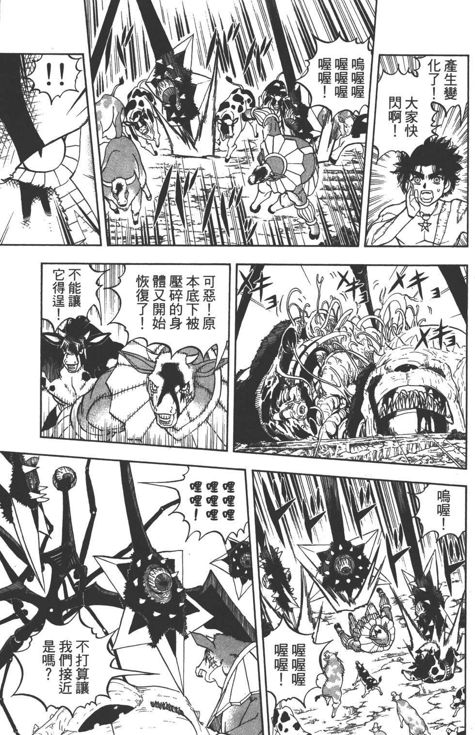 第129页