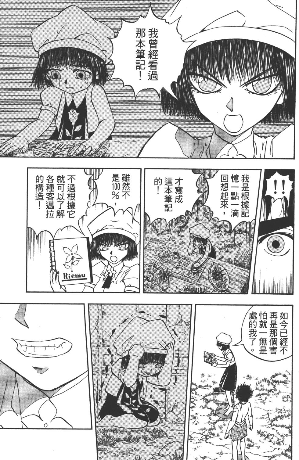 第131页