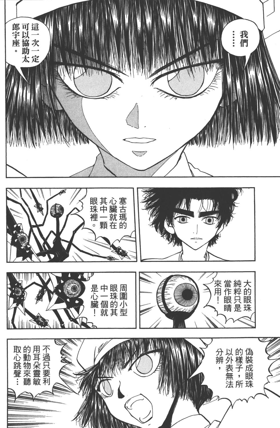 第132页