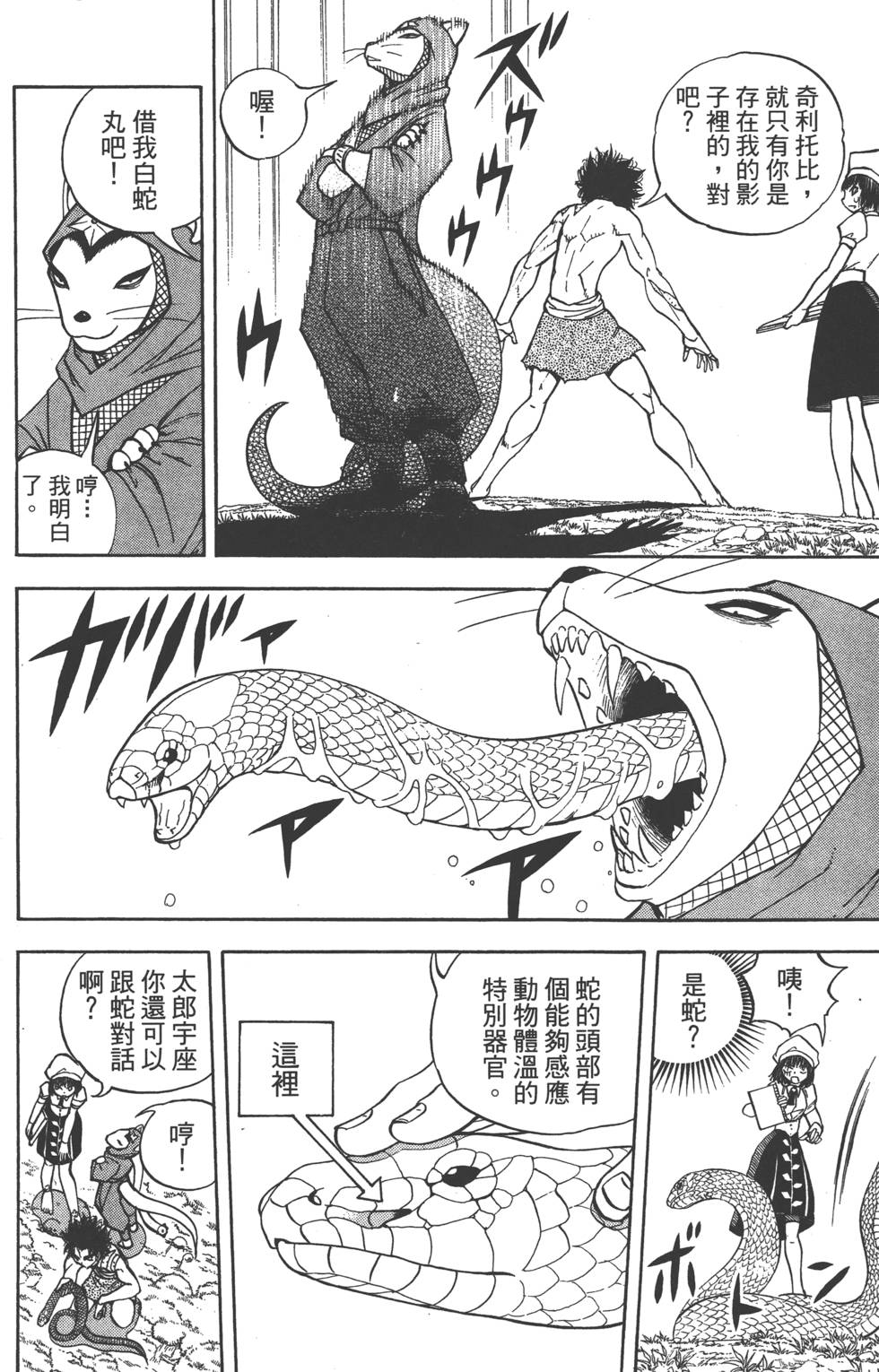 第134页