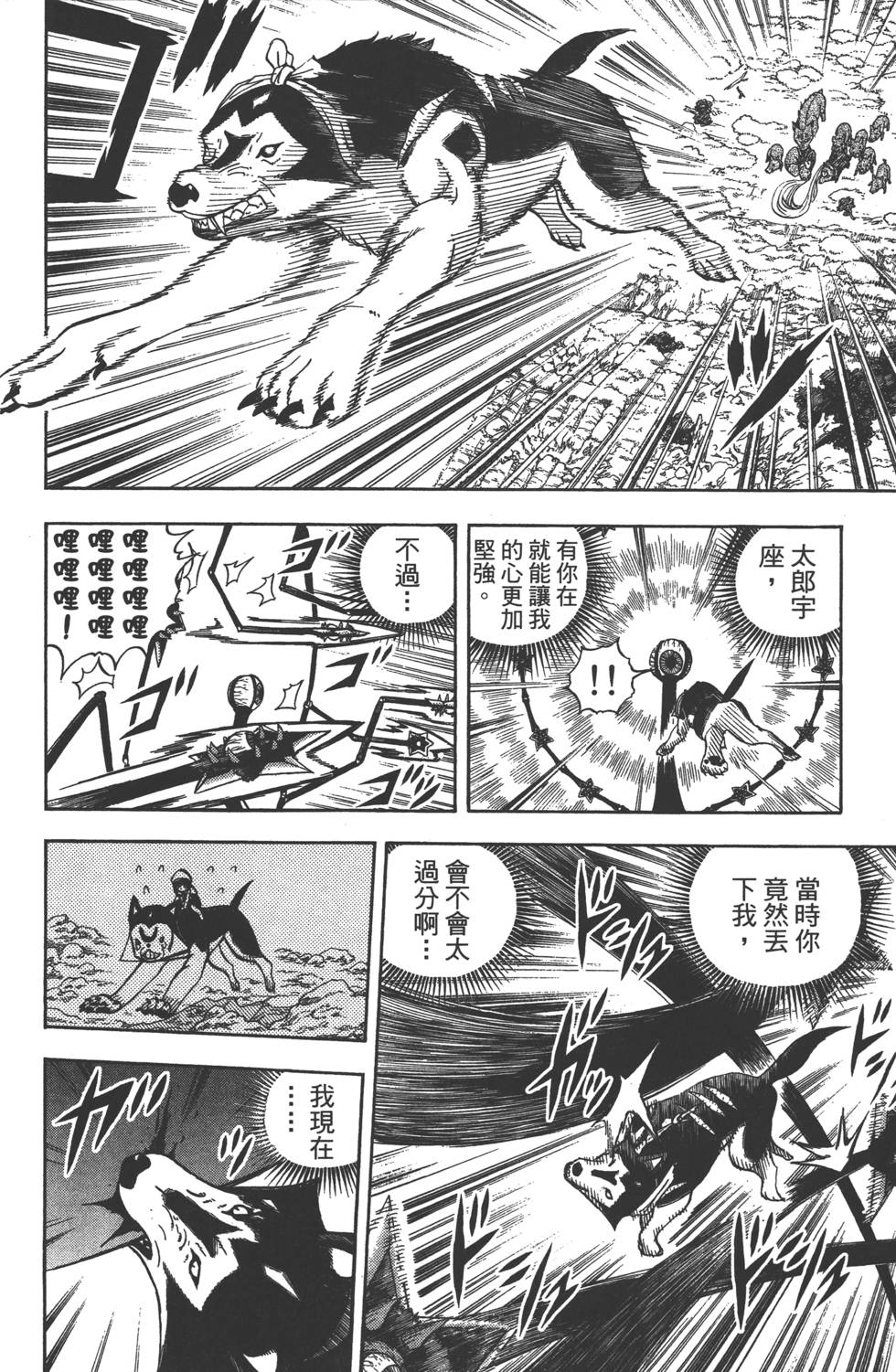 第138页