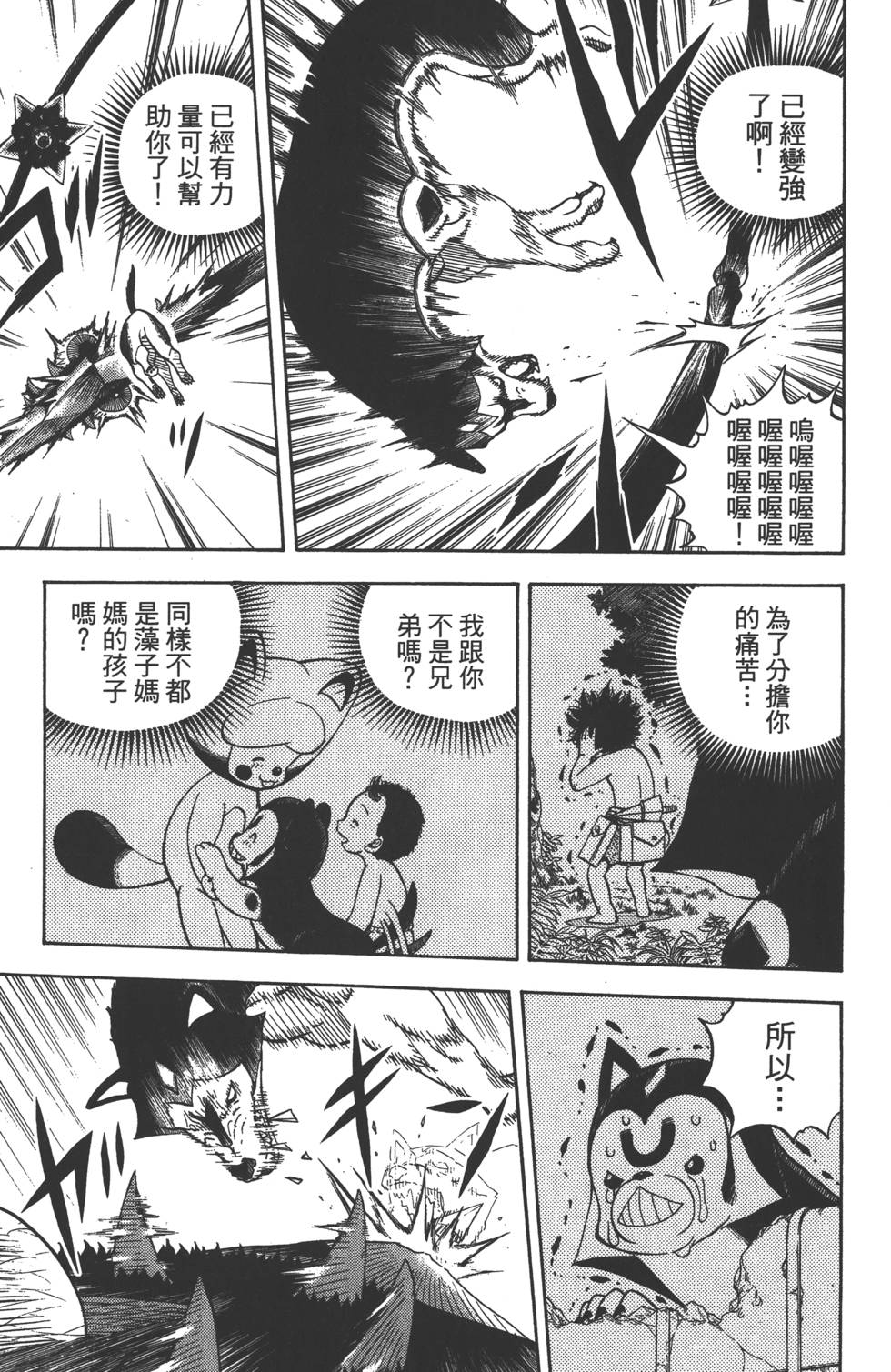第139页
