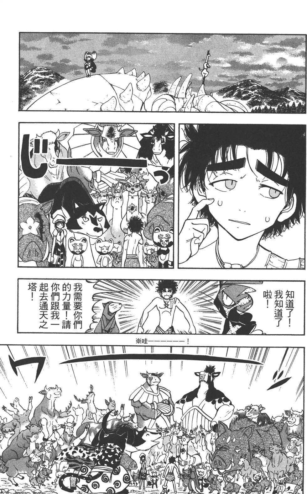 第143页