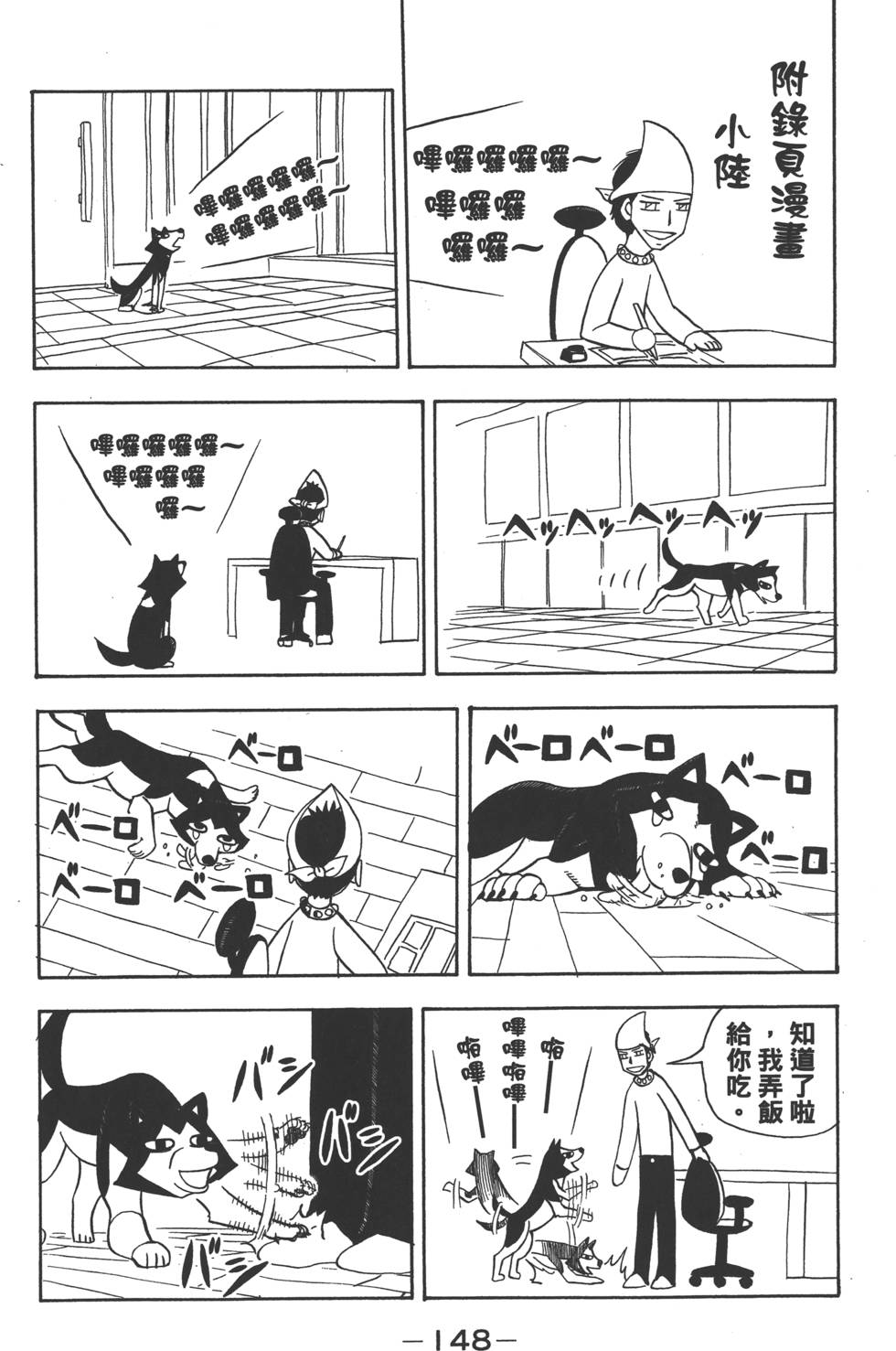 第146页