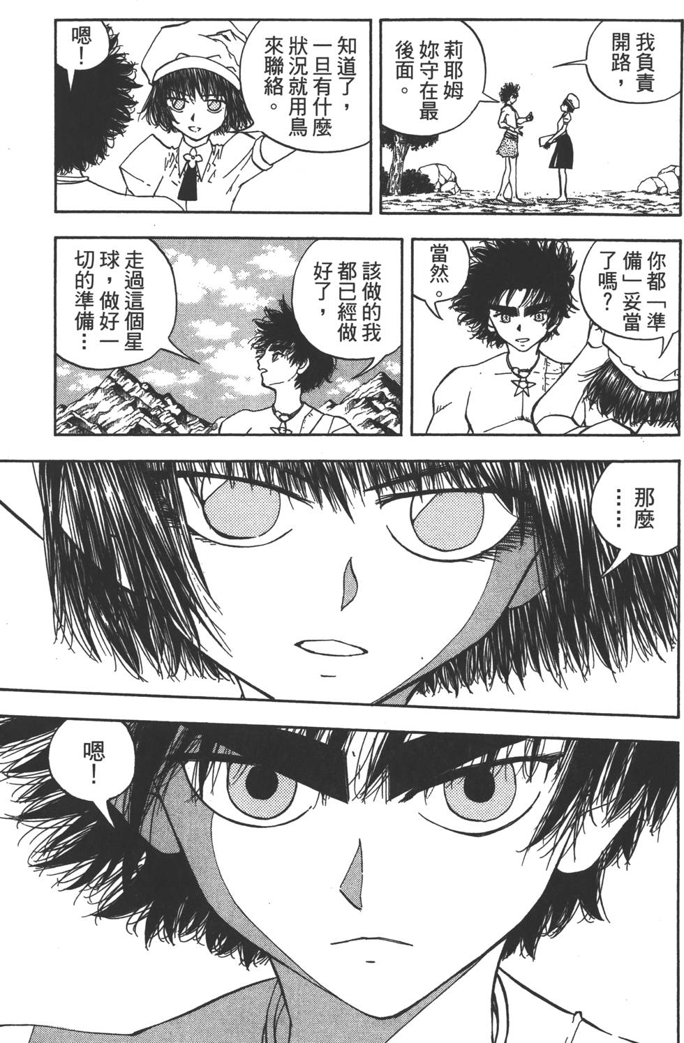 第147页