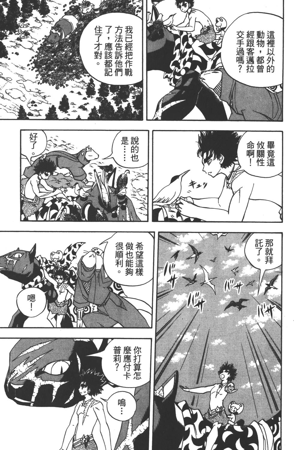 第149页
