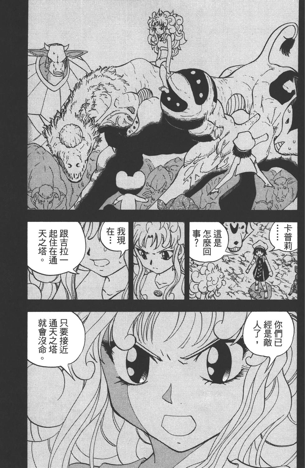 第151页